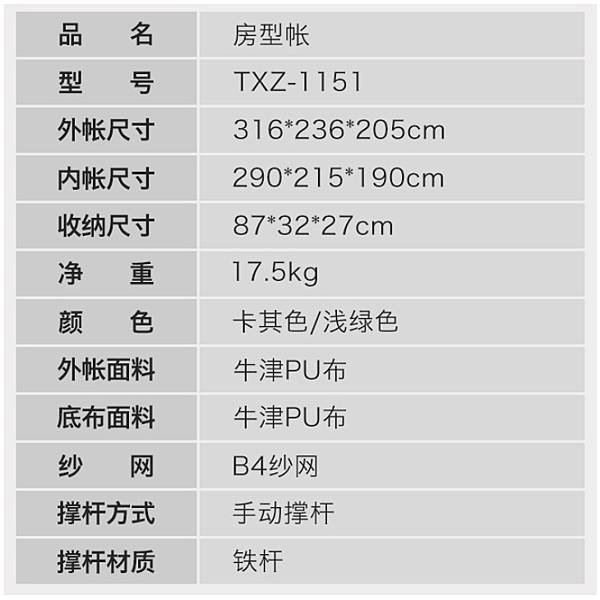 尺寸.jpg