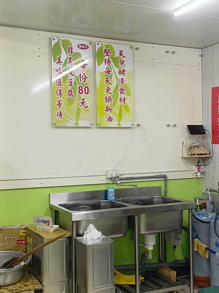 LINE_ALBUM_臭豆腐_230712_8.jpg