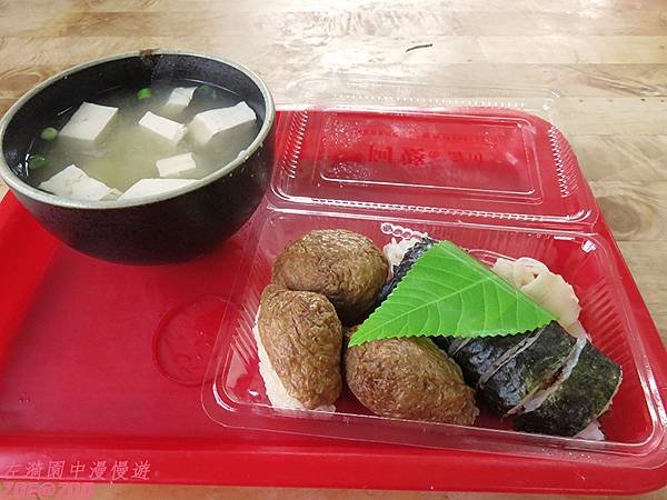 【新北鶯歌區】阿婆壽司 鶯歌陶瓷博物館 10.jpg