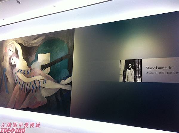 【展覽2014】唯美‧巴黎 羅蘭珊畫展 2.jpg