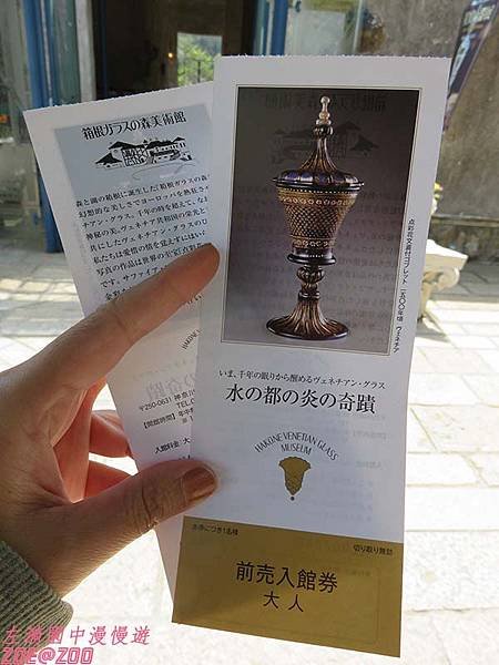 【日本神奈川】箱根玻璃之森美術館 5.jpg