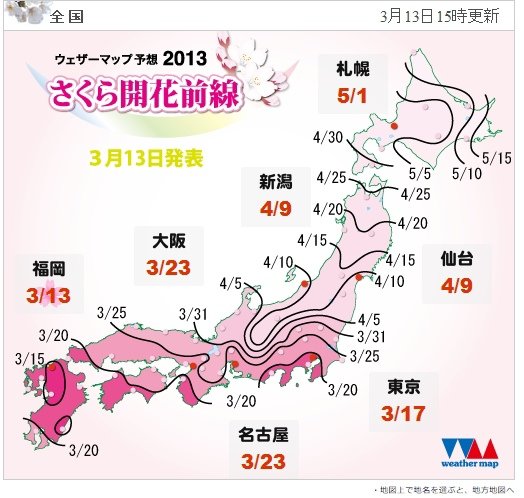 weathermap