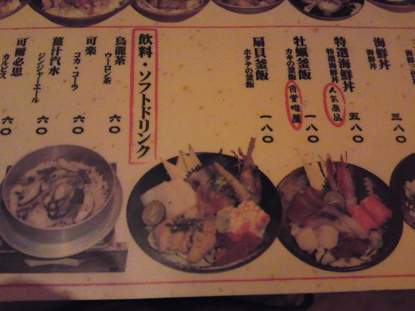 MENU1