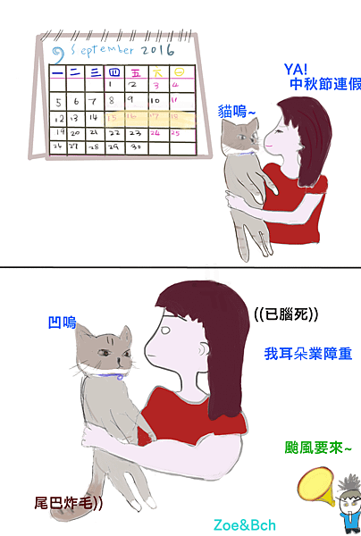 腦死 中1111111.png