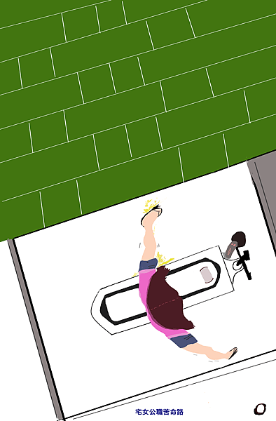 廁所踩2.png
