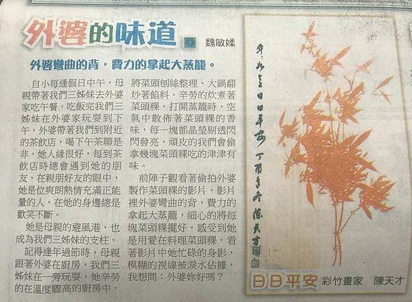 《ZOE》生日～『年度總檢討』時間！KPI快達標