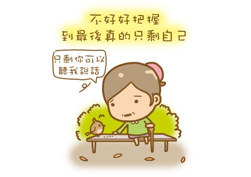 剩男剩女5.jpg