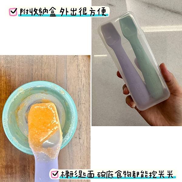 寶寶的第一份餐具推薦-2angels！新手媽咪必收！