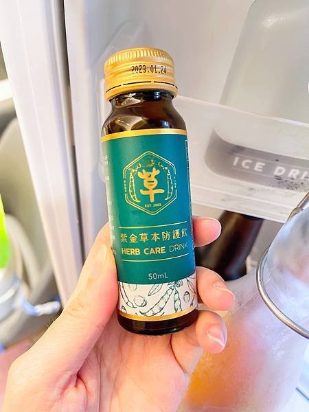 【紫金草本防護飲】獨門草本配方 防疫超搶手的漢方食補 大家一