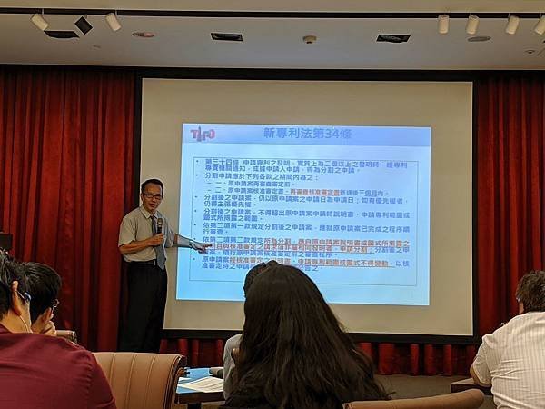 圖三．林國塘老師仔細說明新專利法，來賓個個專心聆聽.jpg
