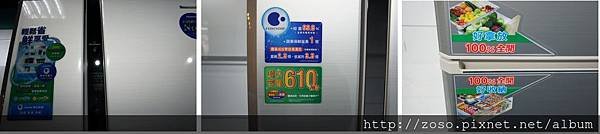 冰箱特色.jpg