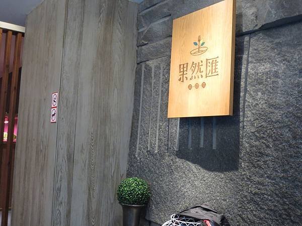 入口20.JPG