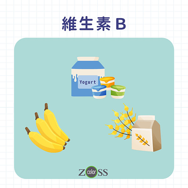維生素b.png