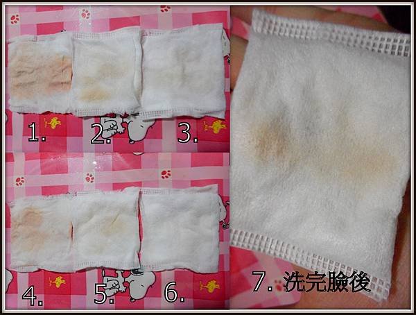 美術拼貼44