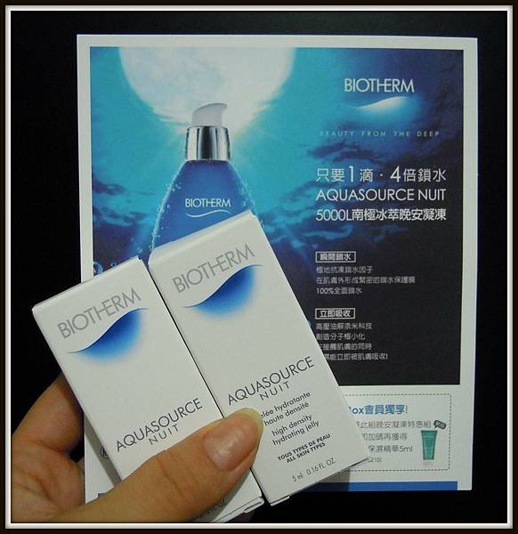 Biotherm 碧兒泉 5000L南極冰萃晚安凝凍