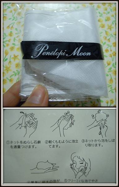 洗臉.jpg