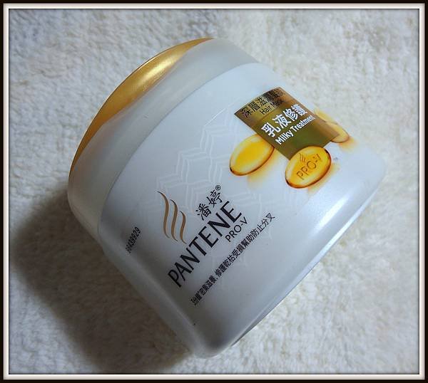 PANTENE 潘婷 染燙修護深層滋養髮膜.JPG