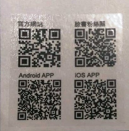 1927662_1208362612511249_8610899958825345031_n