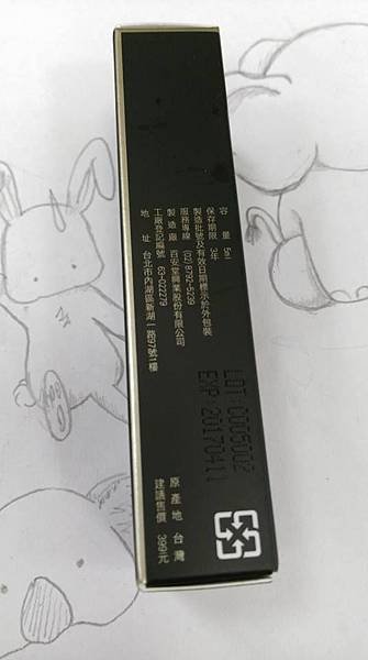 唐方麗帖淨顏無瑕霜2