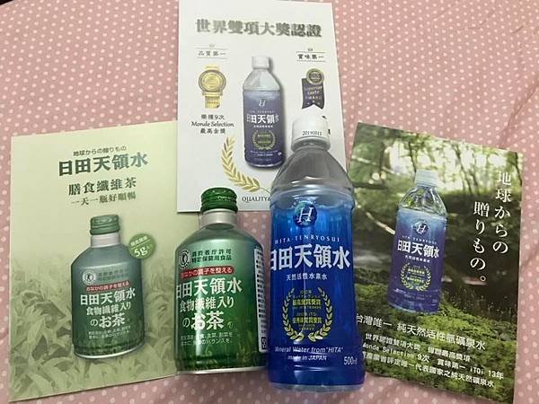 日田天領水&amp;膳食纖維茶