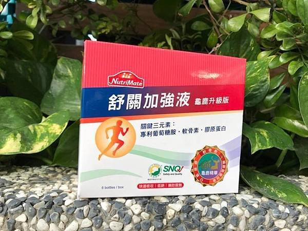 你滋美得龜鹿膠(龜鹿精華改成龜鹿膠)舒關加強液葡萄糖胺飲品