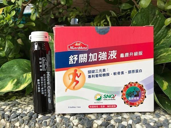 你滋美得龜鹿膠(龜鹿精華改成龜鹿膠)舒關加強液葡萄糖胺飲品1