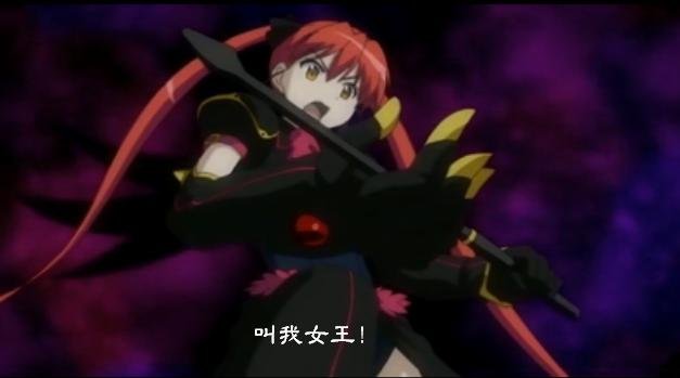 叫我女王.JPG