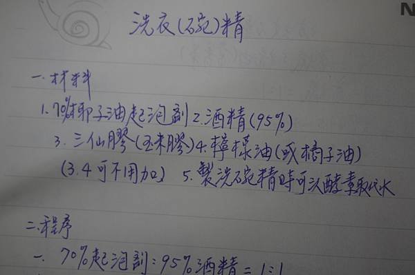 P1110014.JPG