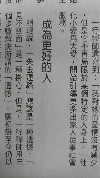 P_20180421_101148_vHDR_On.jpg