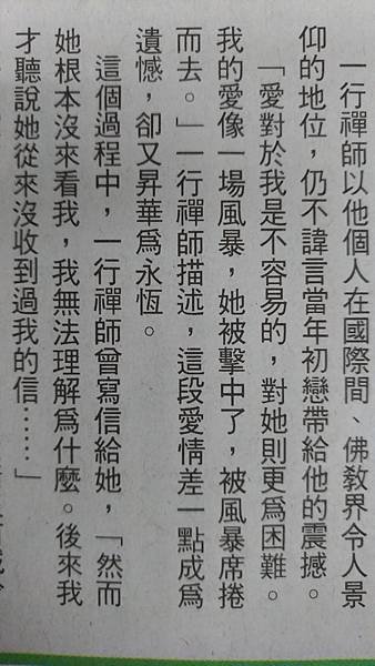 P_20180421_101141_vHDR_On.jpg