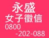 YSG.jpg