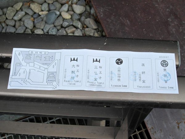 20091129日本東京.日光自助行