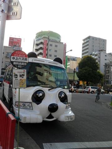 20091201東京.日光自助行