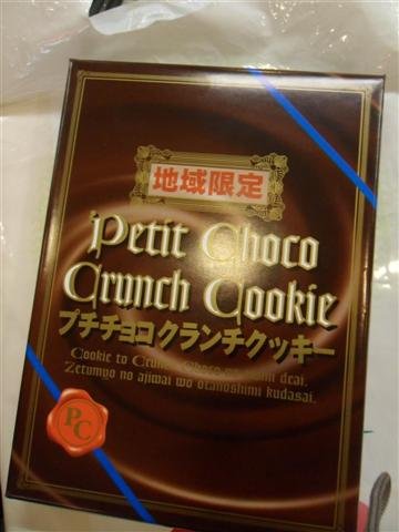 20091201東京.日光自助行