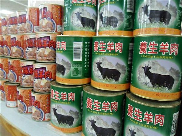 20101031雲林欣欣生技食品