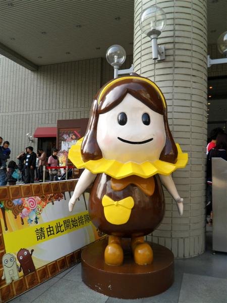 20110226科博館巧克力研習