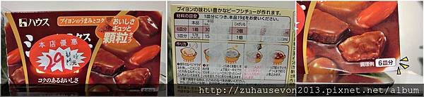 日式燉牛肉粉.jpg