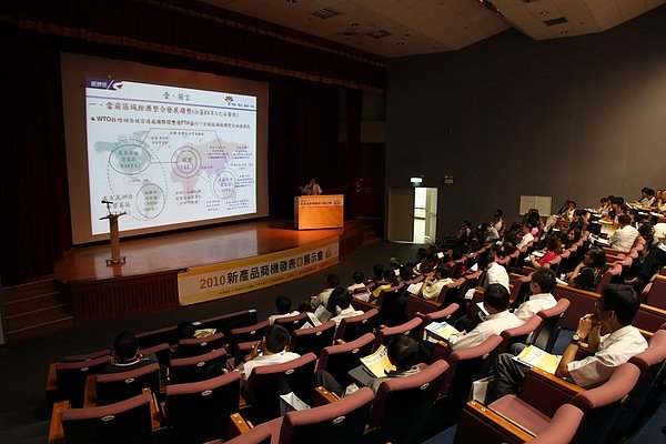 20100824_高雄場_開幕式.JPG