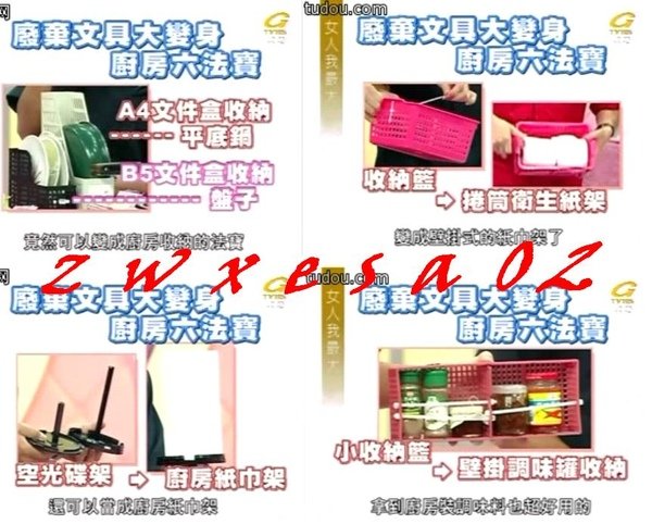 20090525女人我最大