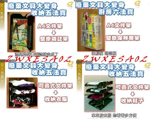20090525女人我最大
