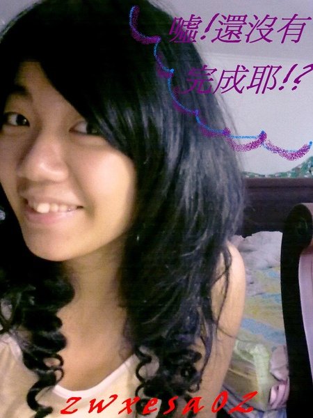 090725 hair bar