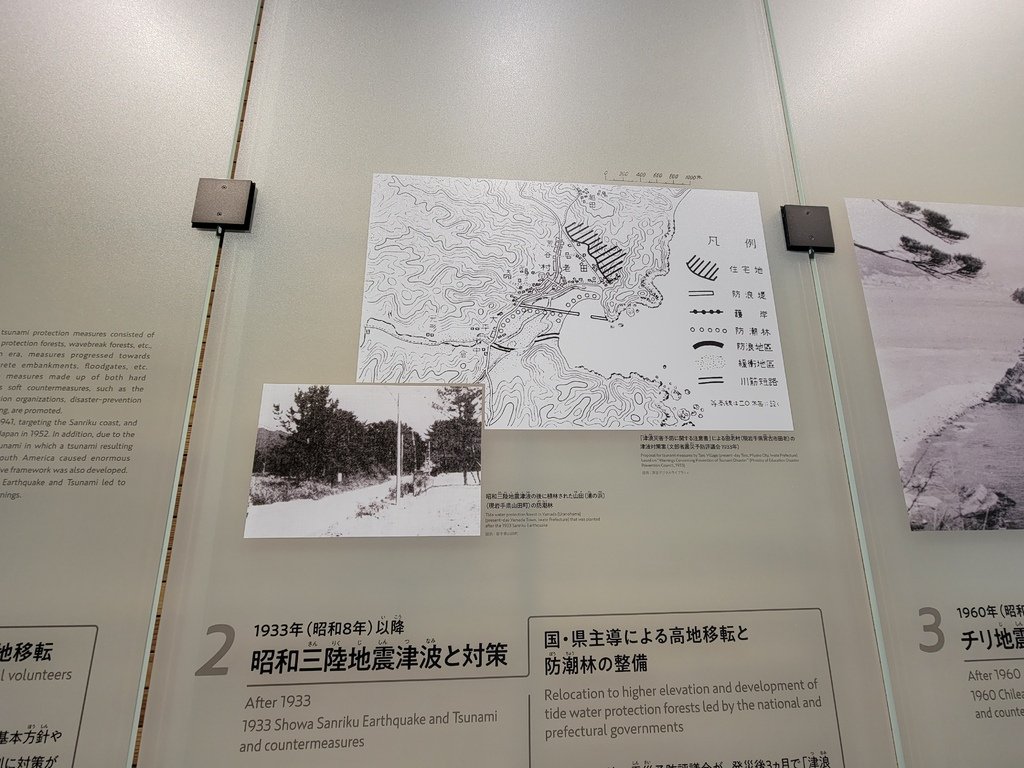 2023.09.07 十六天日本縱貫計畫 DAY10 東日本