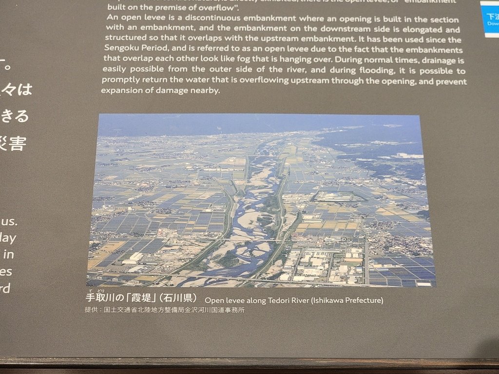 2023.09.07 十六天日本縱貫計畫 DAY10 東日本