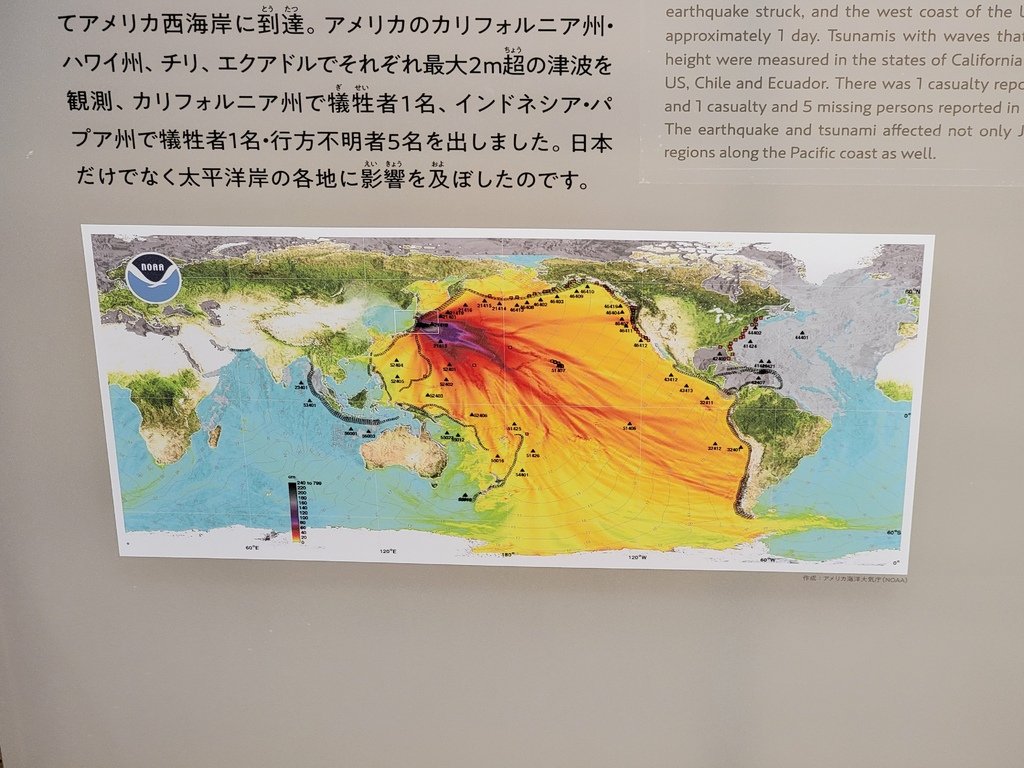 2023.09.07 十六天日本縱貫計畫 DAY10 東日本