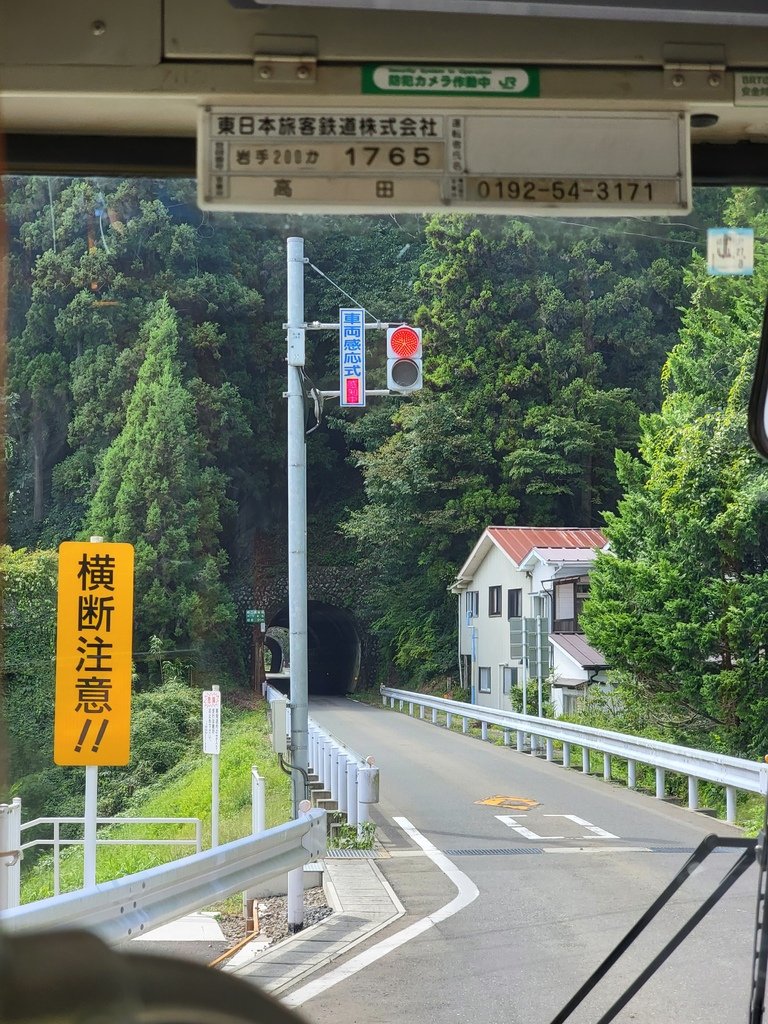 2023.09.07 十六天日本縱貫計畫 DAY10 東日本