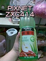 20100619-02.jpg