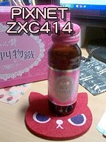 20100324-01.jpg