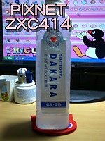 20100516-01.JPG