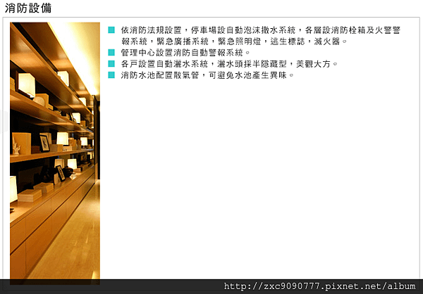 2012-07-21_141435 - 複製.png