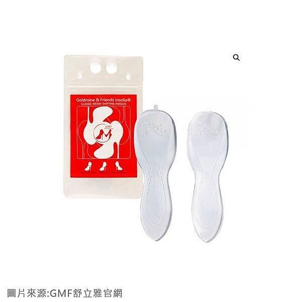 舒立雅_高跟鞋鞋墊.JPG